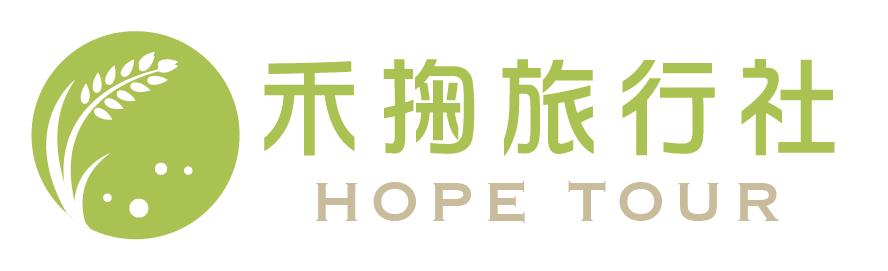 禾掬旅行社有限公司